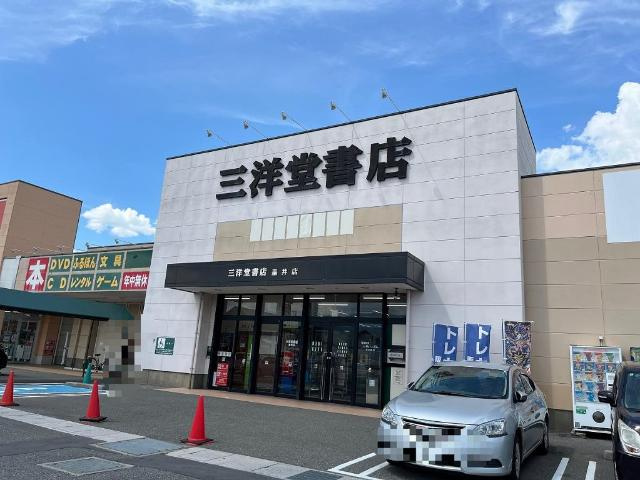 オンテールの周辺|三洋堂書店垂井店まで537ｍ