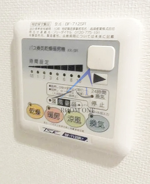 Ｂｒｉｇｈｔ　Ｓｔａｇｅ横浜の設備|浴室乾燥機パネルです。