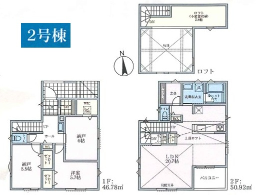 【間取り】 | 藤沢市石川2丁目 新築戸建 全8棟