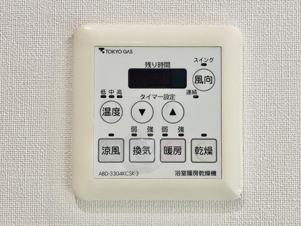 ル・サンク大崎シティタワーの設備
