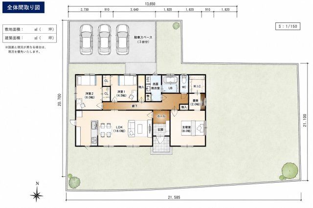 宮若市福丸 3LDK＋S 中古一戸建ての間取り