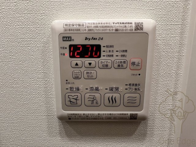 CASA REGULUS新大阪北の設備