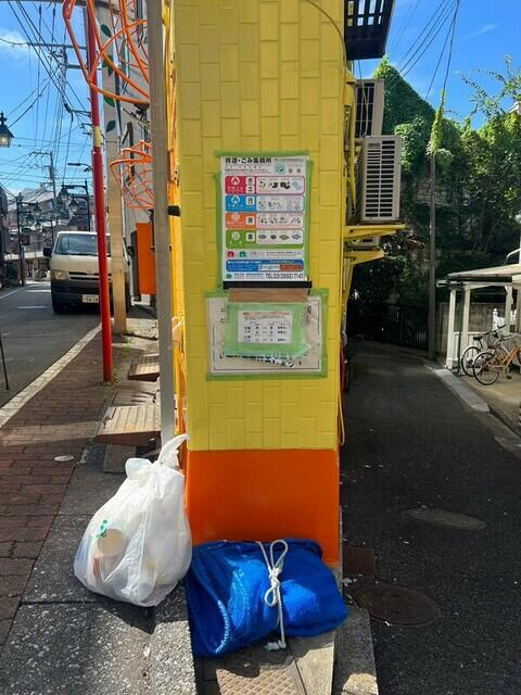 練馬三角ビルの周辺