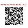 【その他】Ｌａ　Ｄｏｕｃｅｕｒ戸越銀座 