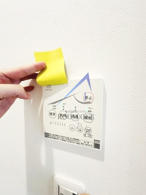 Grand Louvre平和島の設備|浴室乾燥機パネルです。
