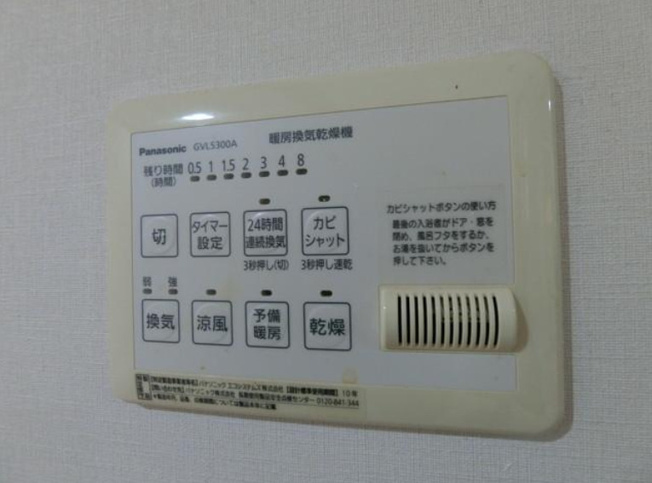 【その他】 | 阪南町1丁目戸建（駐車場付き）