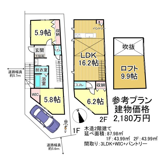 紫野南花ノ坊町 建築条件付き 土地の土地図