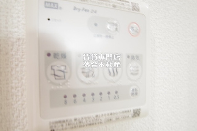 【設備】 | グレイスネスト | 浴室乾燥機付き
