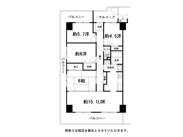 「開放的な3面バルコニー」高知市一宮南町1丁目サーパスシティ高知1　中古マンションの間取り|陽当り・通風に優れた使い勝手の良いファミリータイプの間取り。