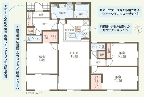 リーブルガーデン　瀬戸内市長船町【第17】【仲介手数料無料】の間取り