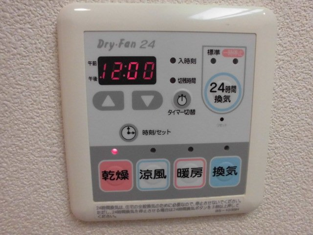 ビバス豊中の設備