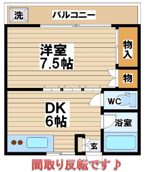 【間取り】 | ベルハウス上石原