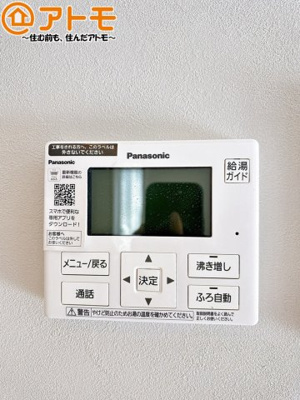【設備】 | 駿河区池田　新築戸建　2号棟 | ボタンひとつで湯張りのできるオートバス機能♪