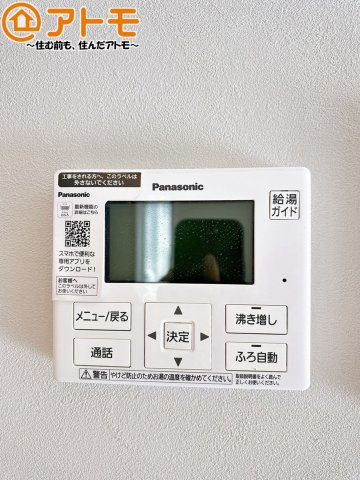 【設備】 | 駿河区池田　新築戸建　2号棟 | ボタンひとつで湯張りのできるオートバス機能♪
