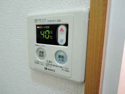 【その他】 | ハイツ新家