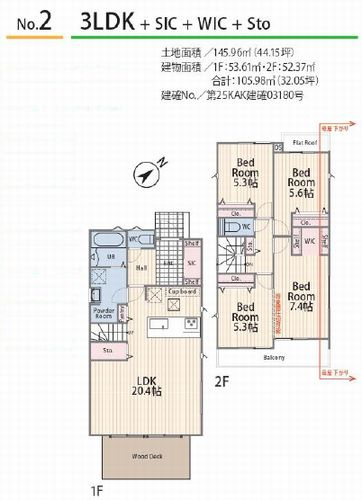 【その他】 | 【仲介手数料０円】藤沢市善行5丁目　新築一戸建て　全2棟 | 2号棟【仲介手数料０円】藤沢市善行5丁目　新築一戸建て　全2棟