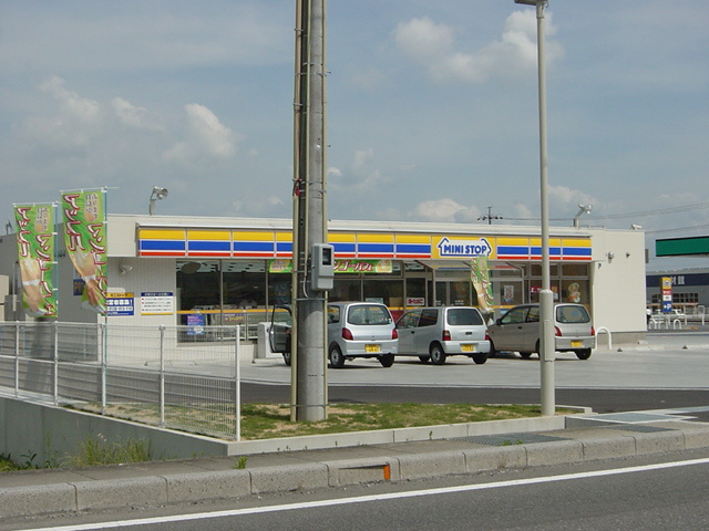 サンクワンテ・フレーヴの周辺|ミニストップ池田町八幡店まで1,618ｍ