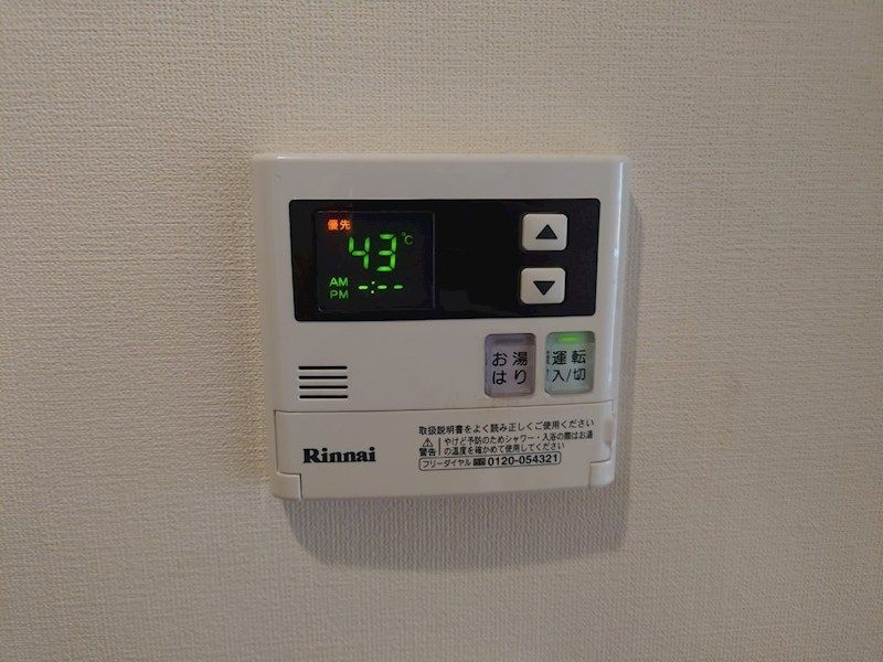 二木ビルの設備
