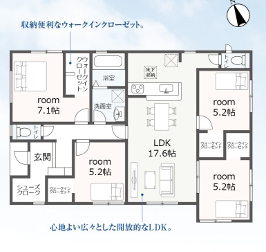 【間取り】の画像