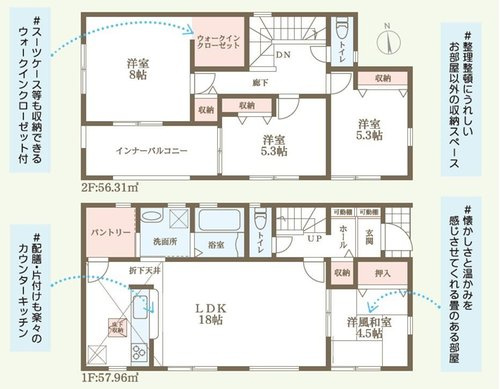 リーブルガーデン　玉野市八浜町【第４】【仲介手数料無料】