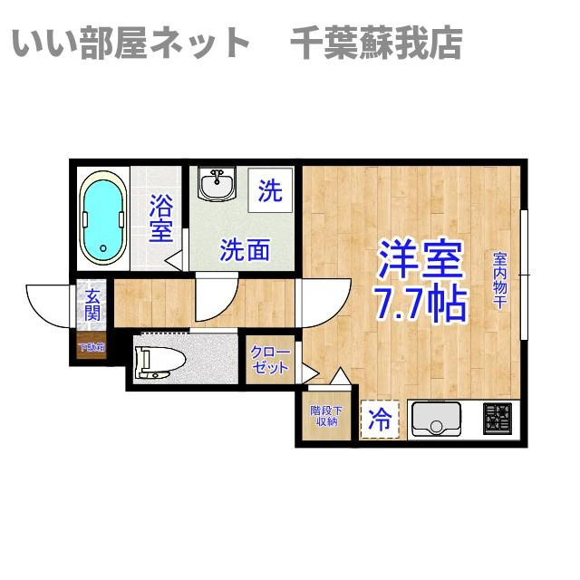 トラスト松ヶ丘の間取り|ひと味違う？不動産屋のイメージを変えたい！『いい部屋ネット千葉蘇我店』へ是非お越しください♪