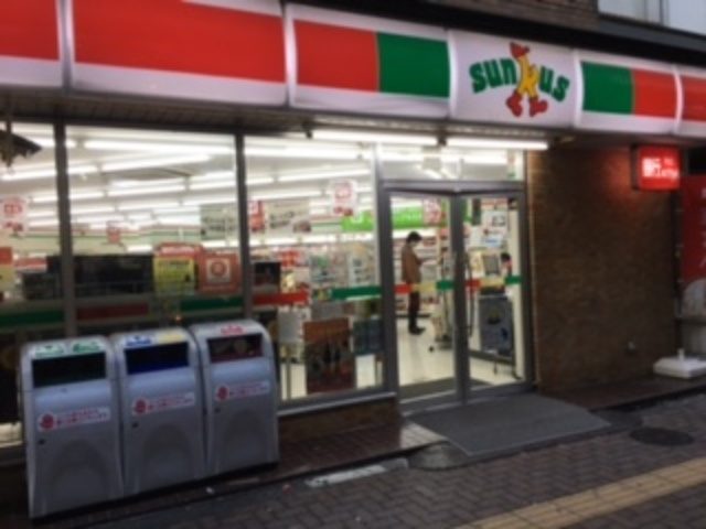 アルカディアⅠのその他|サンクス池尻2丁目店