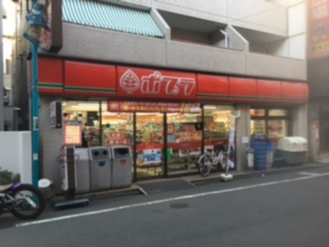 アルカディアⅠのその他|ポプラ池尻大橋店