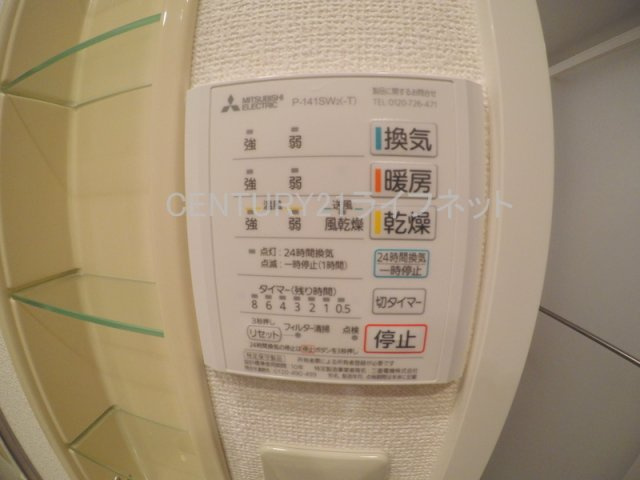 【設備】 | サンロワール江坂