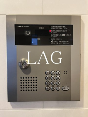 【セキュリティ】 | スクエアードコート日本橋人形町 | オートロックです。