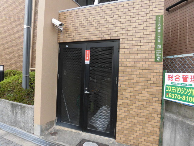 大阪市東淀川区大道南１丁目のマンション