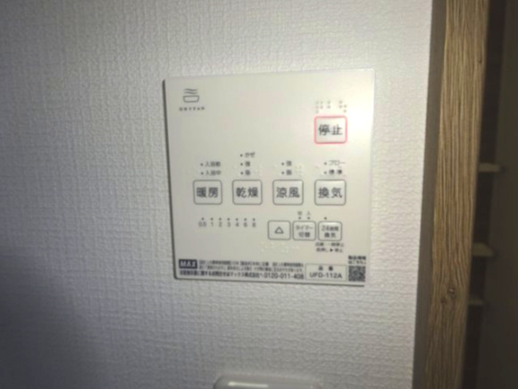 【その他】 | （仮）黒砂台戸建