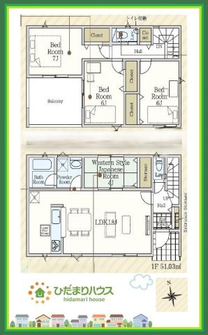 高萩市島名第9　新築戸建　2号棟の間取り|南に面した大きな窓から差し込む光で日中は電気いらず♪