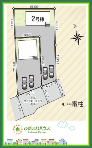 高萩市島名第9　新築戸建　2号棟の区画図|学校や大きな公園も近くお子様も安心！
