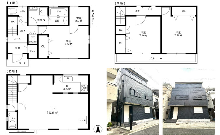 吉田4丁目　中古戸建の間取り