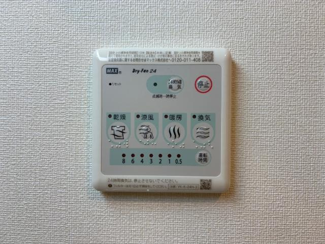 サンクレールつくばの浴室|浴室乾燥機