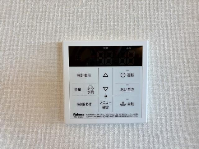 サンクレールつくばのその他|室内設備