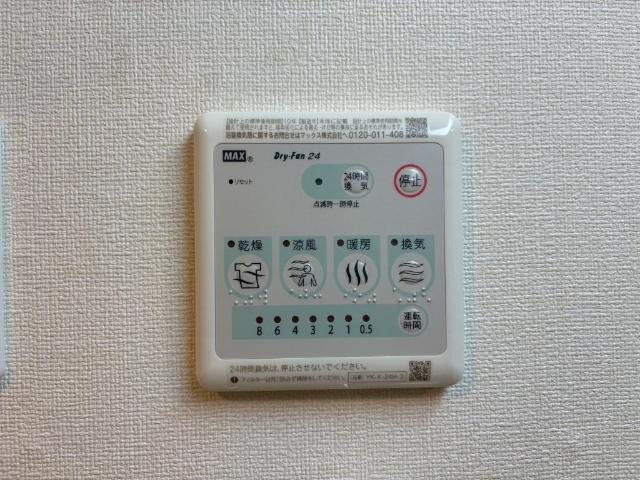 サンクレールつくばの浴室|室内設備