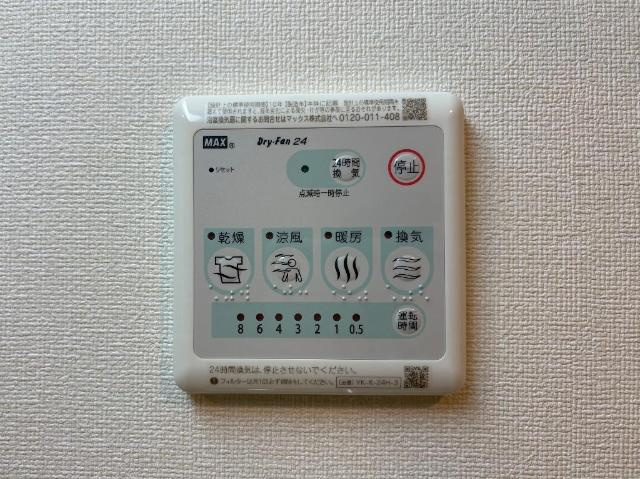 サンクレールつくばの設備|室内設備