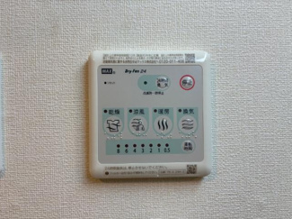 【浴室】 | サンクレールつくば | 室内設備