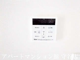 【設備】 | サンクレールつくば