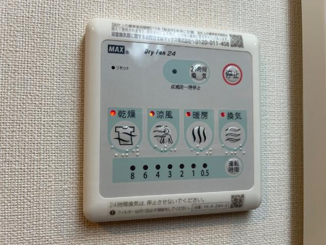 シャインスターアイズの設備|室内設備