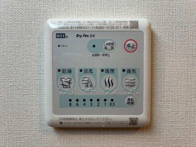 シャインスターアイズの設備|室内設備