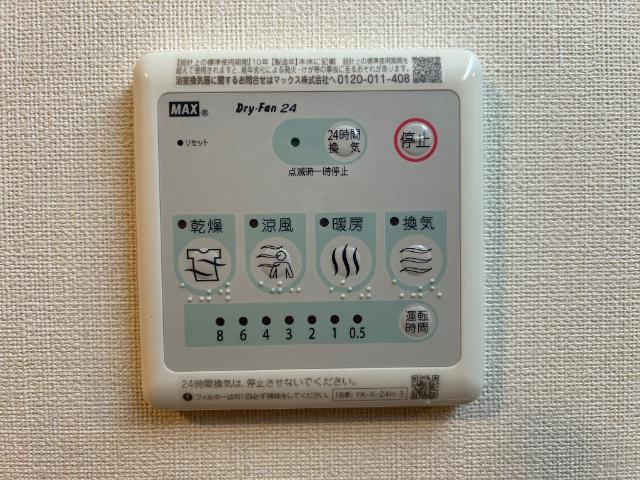 シャインスターアイズの設備|室内設備