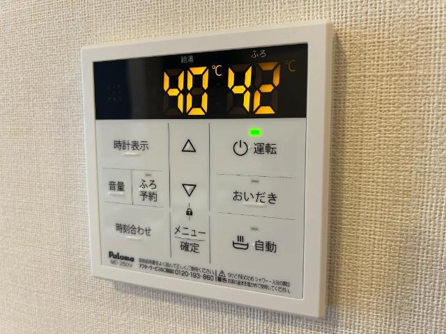 シャインスターアイズの設備|室内設備