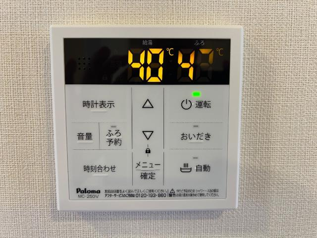 シャインスターアイズの設備|室内設備