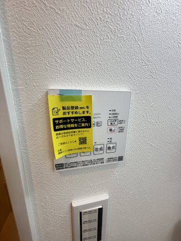 ハピネス元町の設備|※他号室写真です