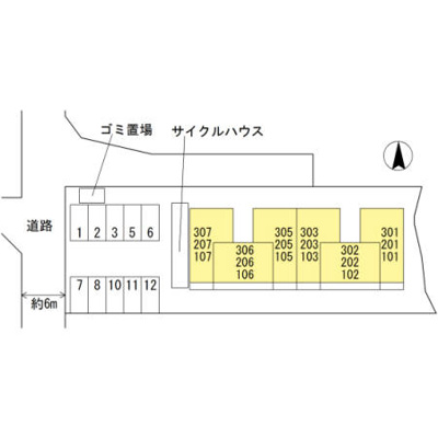 【駐車場】 | エレンシア