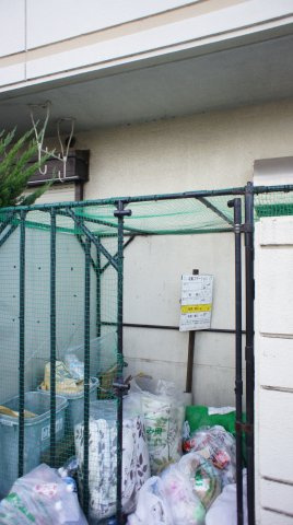 【その他共用部分】 | ラ・メゾン船橋 | 敷地内にゴミステーションあります