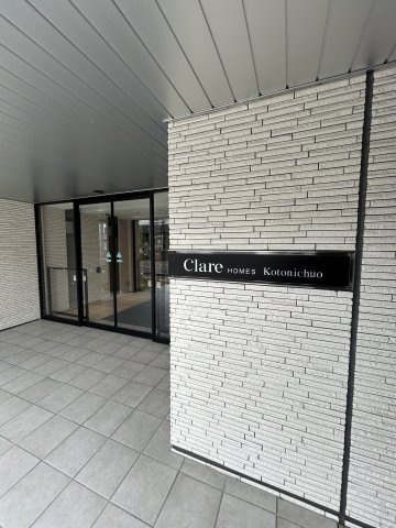 クレアホームズ琴似中央