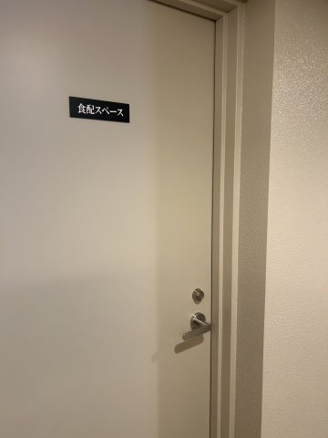 クレアホームズ琴似中央のその他
